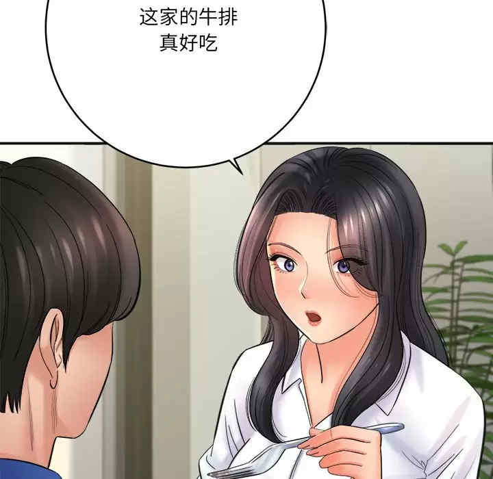 爱上助手/想做你的助手