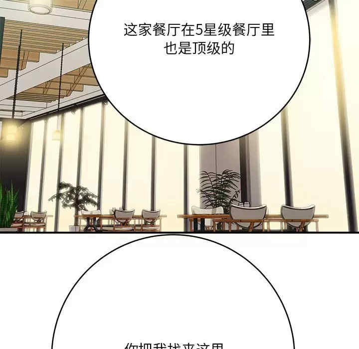 爱上助手/想做你的助手