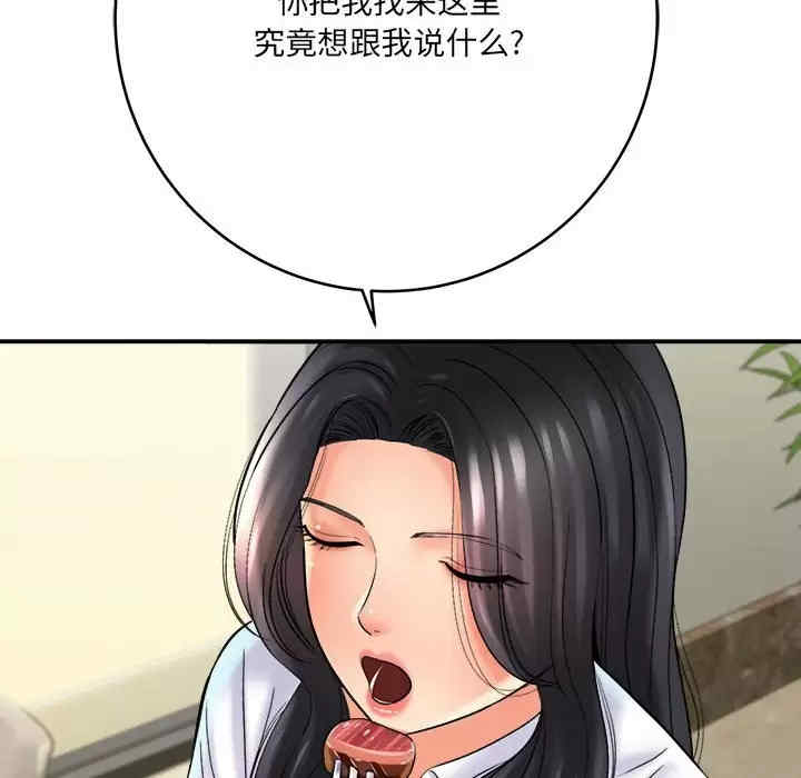 爱上助手/想做你的助手