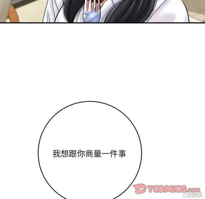 爱上助手/想做你的助手