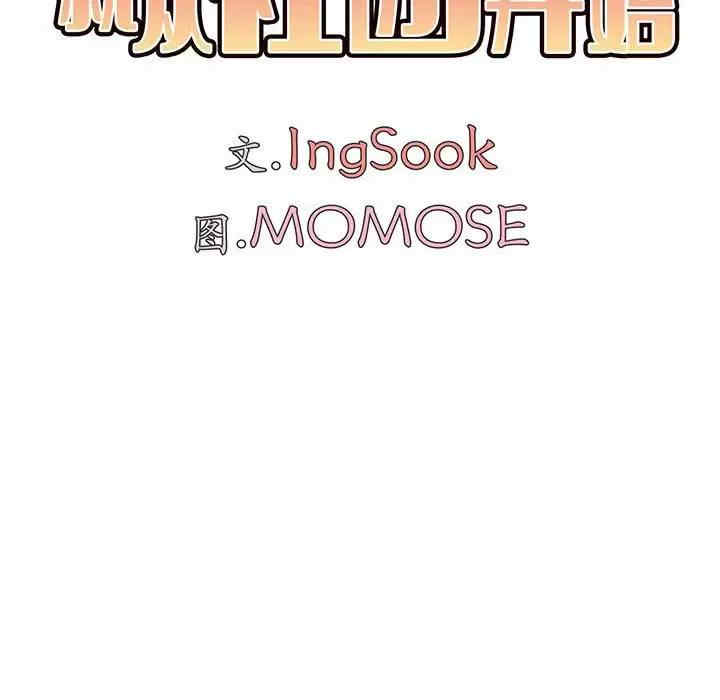 大学生活就从社团开始