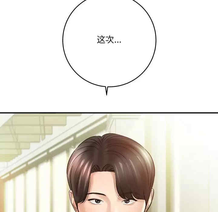 爱上助手/想做你的助手