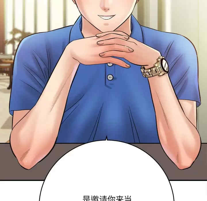 爱上助手/想做你的助手