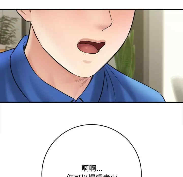 爱上助手/想做你的助手