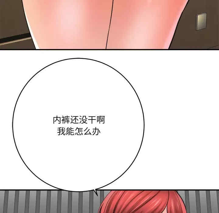 爱上助手/想做你的助手