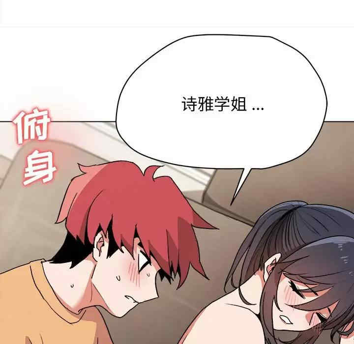 大学生活就从社团开始