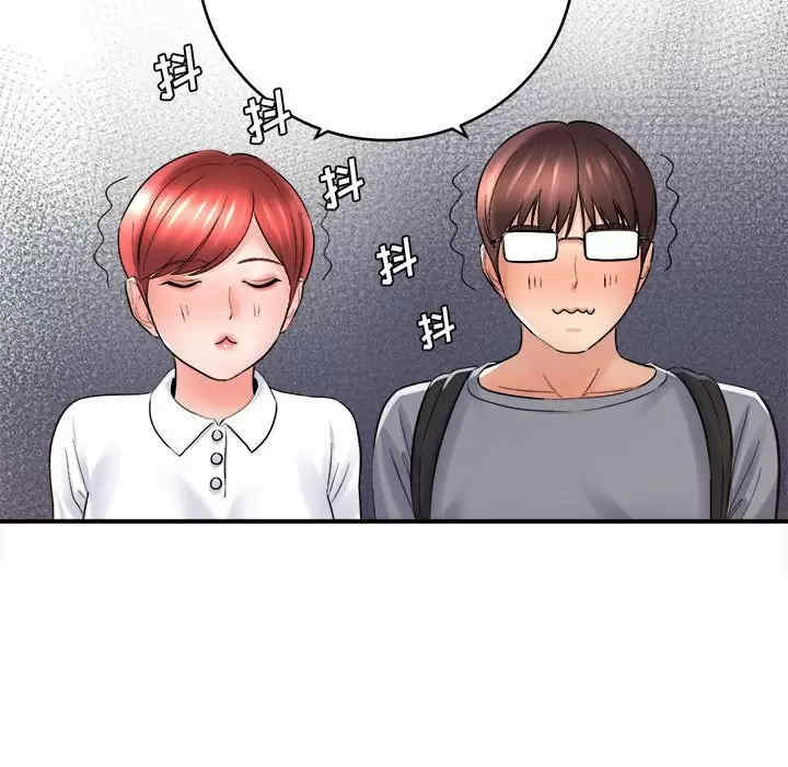 爱上助手/想做你的助手