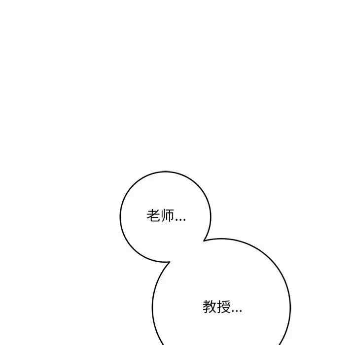 爱上助手/想做你的助手