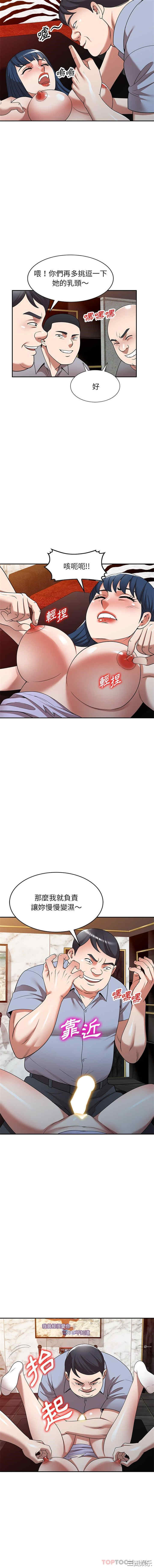 掠夺的滋味/沉重的契约