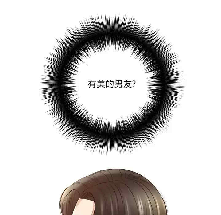 爱上助手/想做你的助手