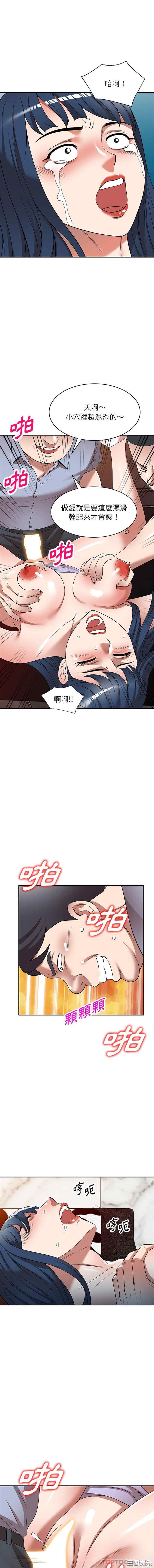 掠夺的滋味/沉重的契约