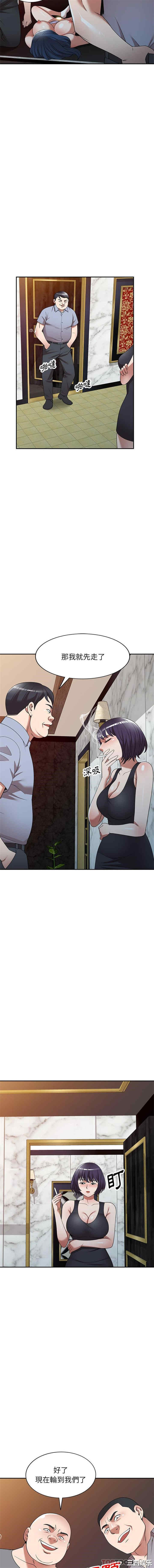 掠夺的滋味/沉重的契约