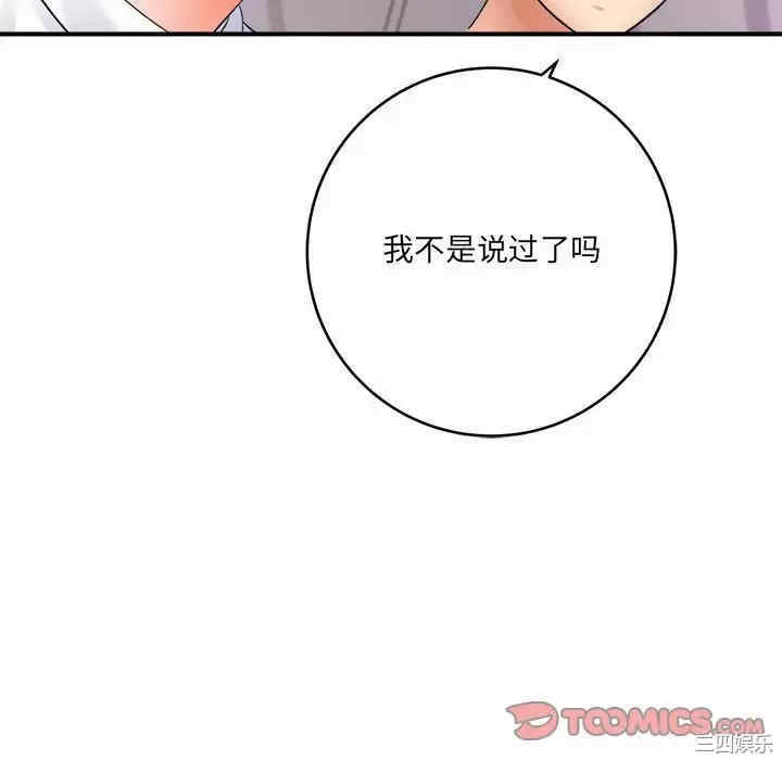 爱上助手/想做你的助手