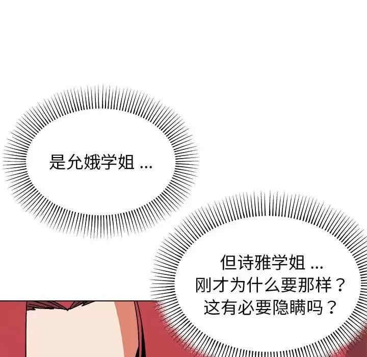 大学生活就从社团开始