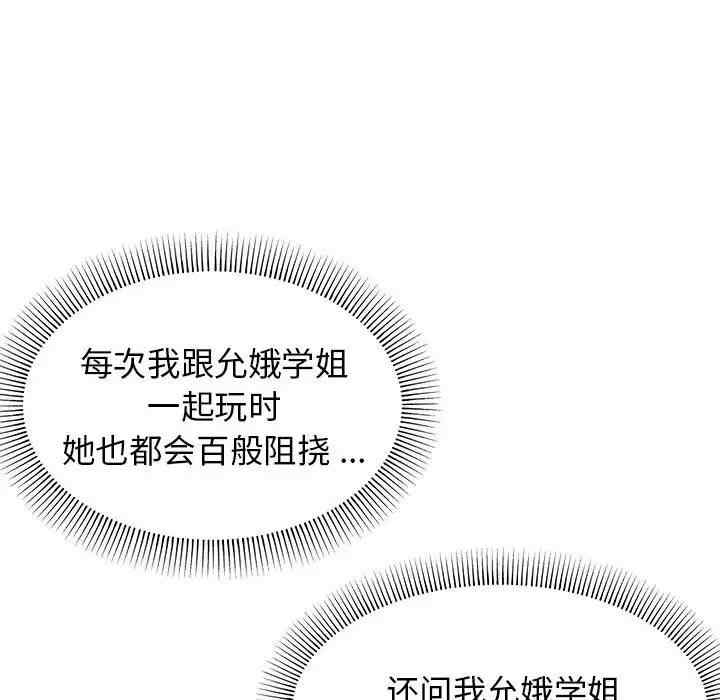 大学生活就从社团开始