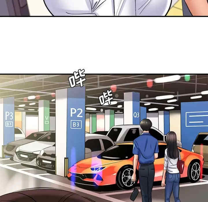 爱上助手/想做你的助手