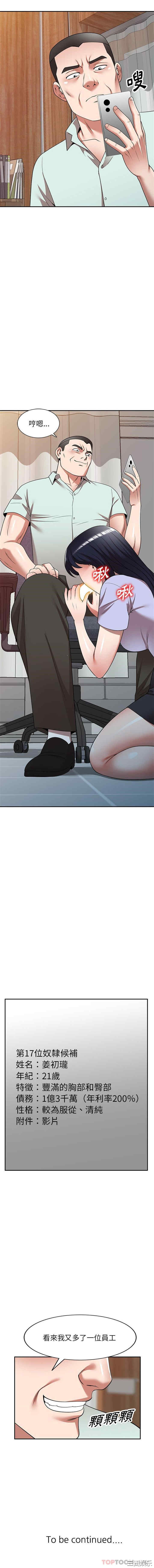 掠夺的滋味/沉重的契约