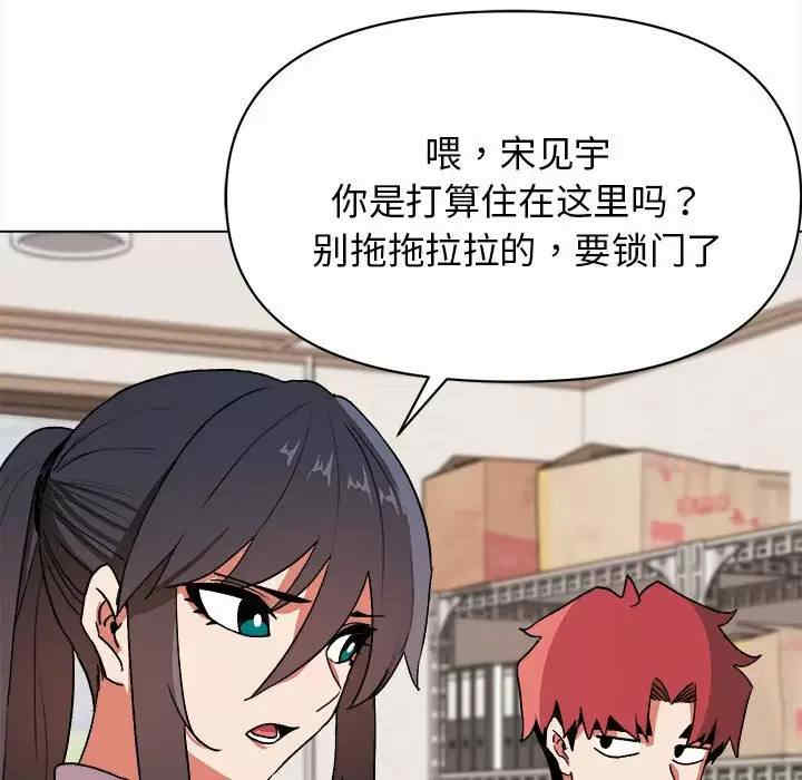 大学生活就从社团开始