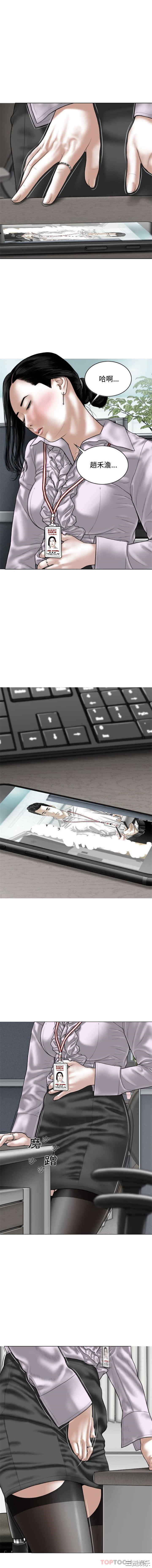 女性友人/换友派对