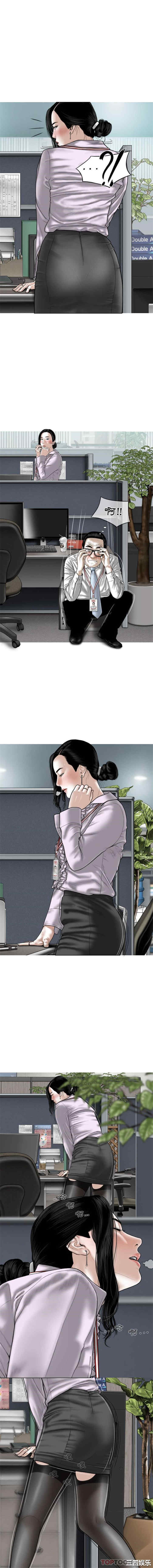 女性友人/换友派对