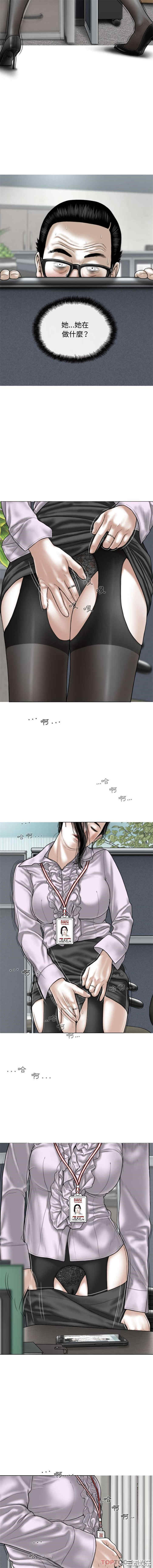 女性友人/换友派对