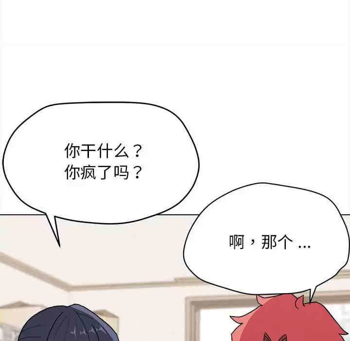 大学生活就从社团开始