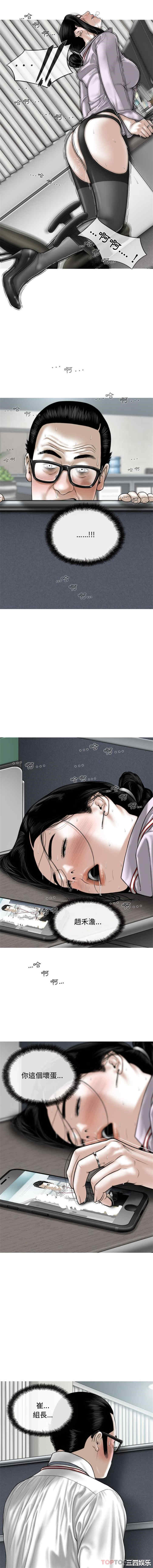 女性友人/换友派对