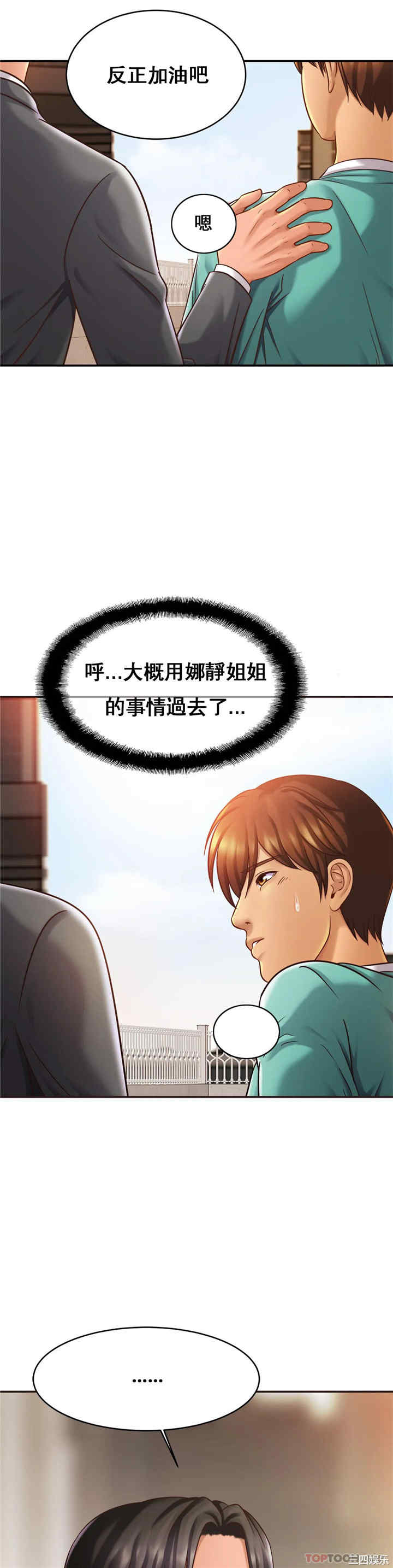 亲密的家庭/相亲相爱一家人/亲密一家人