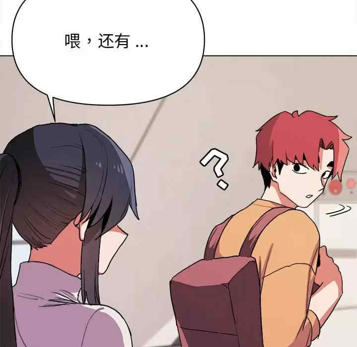 大学生活就从社团开始