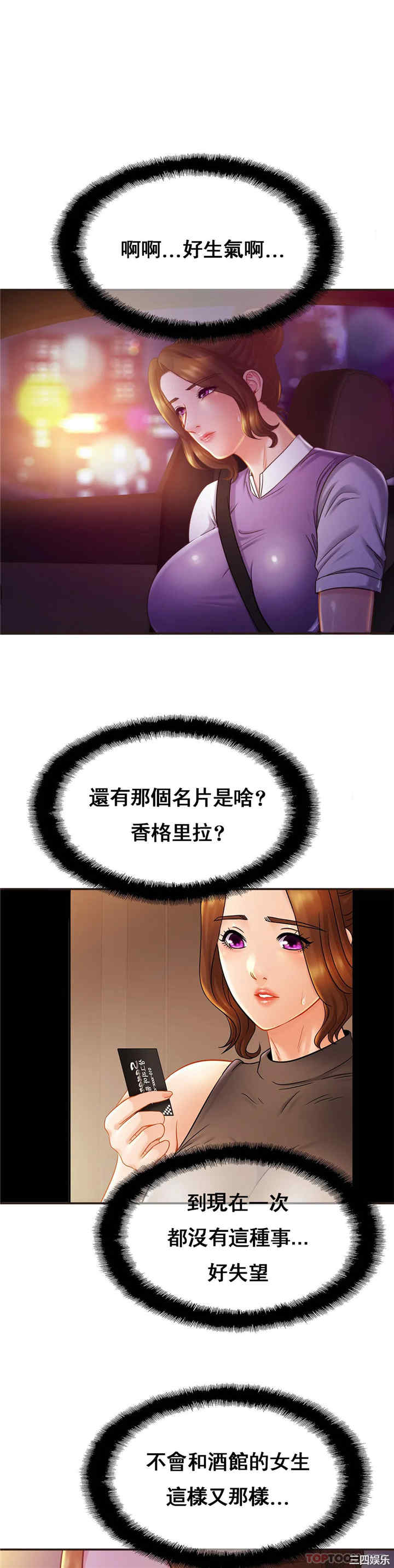 亲密的家庭/相亲相爱一家人/亲密一家人