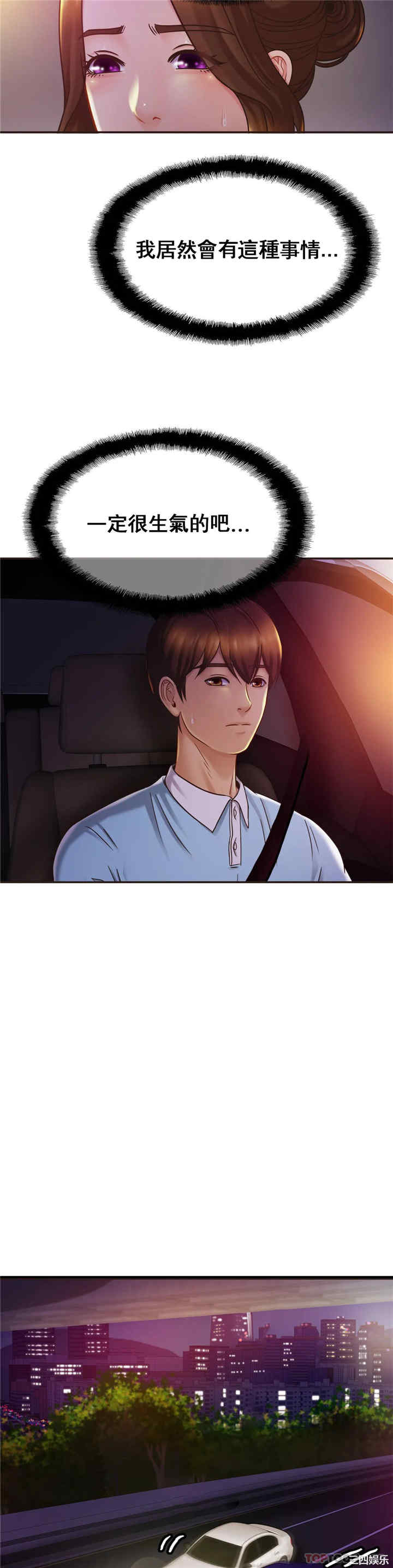 亲密的家庭/相亲相爱一家人/亲密一家人