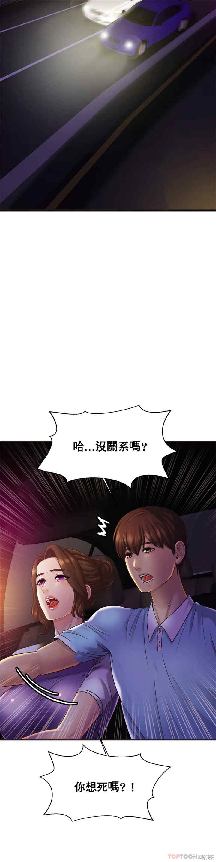 亲密的家庭/相亲相爱一家人/亲密一家人