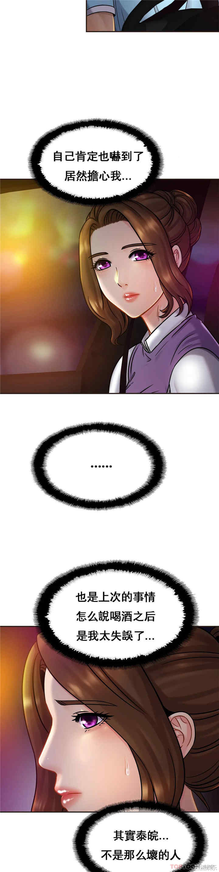 亲密的家庭/相亲相爱一家人/亲密一家人