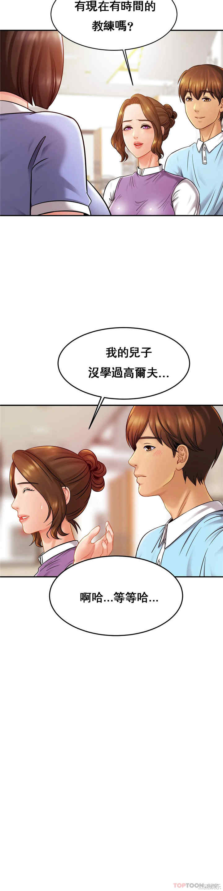 亲密的家庭/相亲相爱一家人/亲密一家人