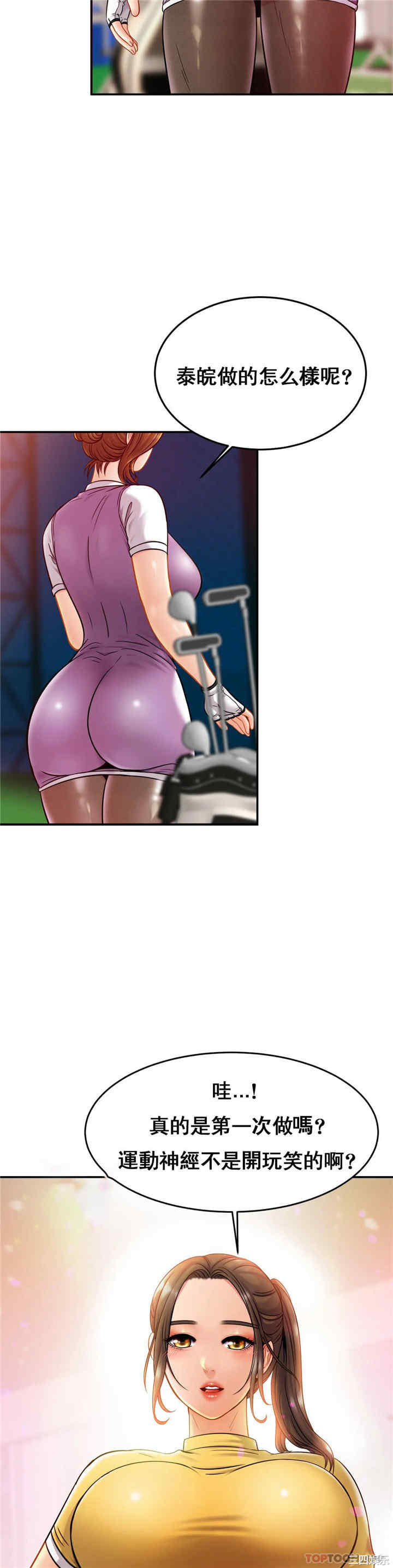 亲密的家庭/相亲相爱一家人/亲密一家人