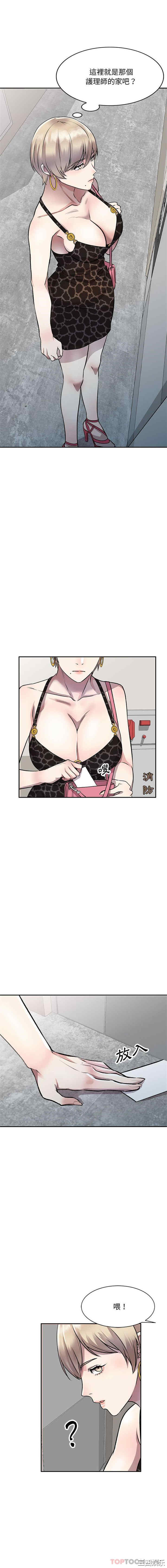 私房家教课/私人家教