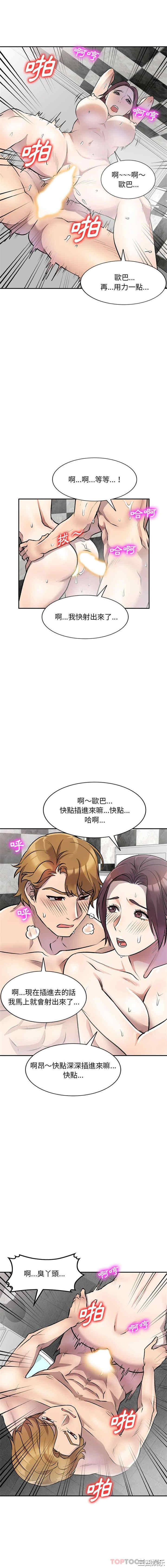 私房家教课/私人家教