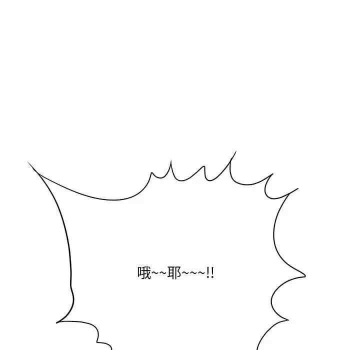 爱上助手/想做你的助手