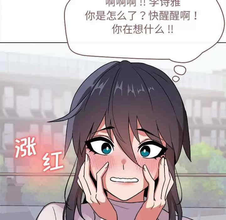 大学生活就从社团开始