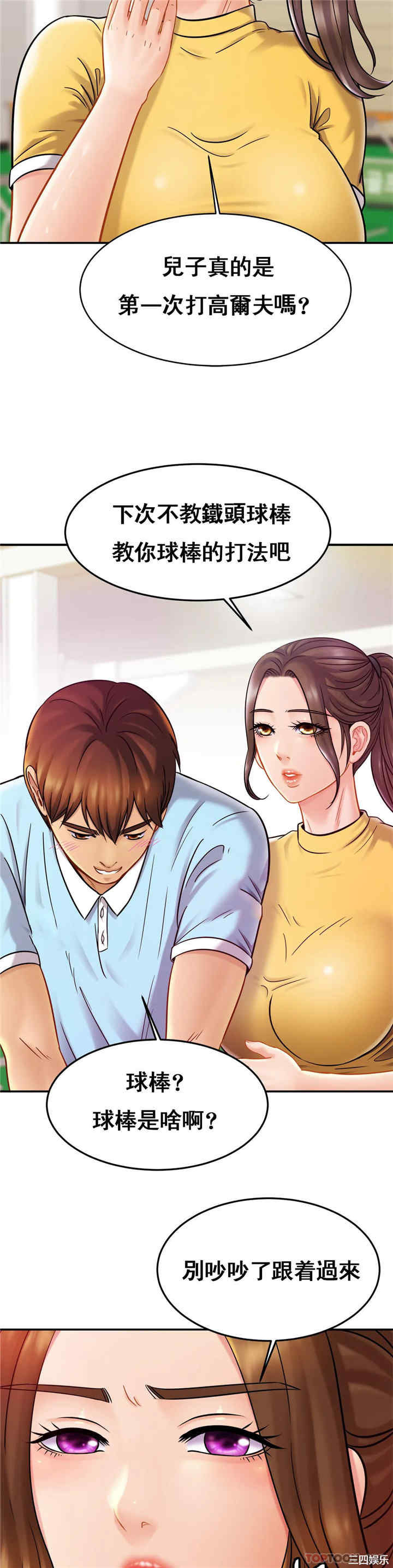 亲密的家庭/相亲相爱一家人/亲密一家人