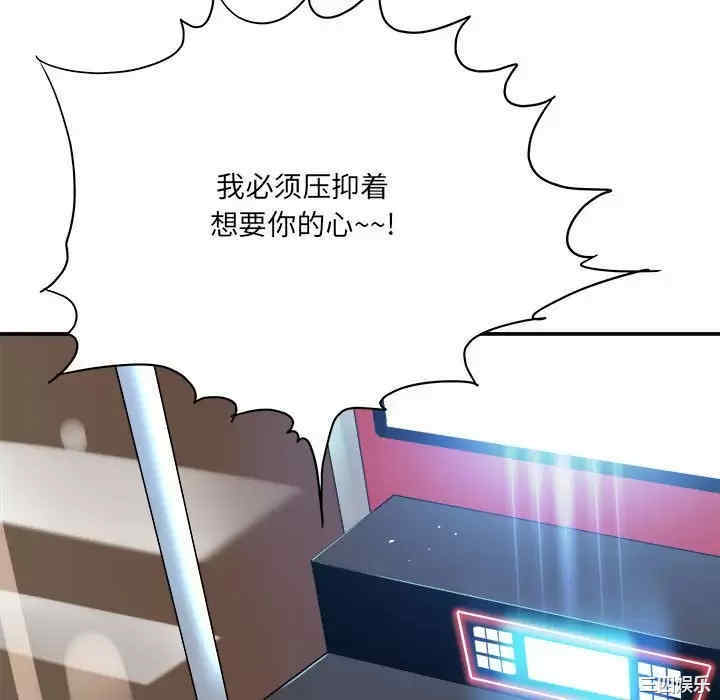 爱上助手/想做你的助手