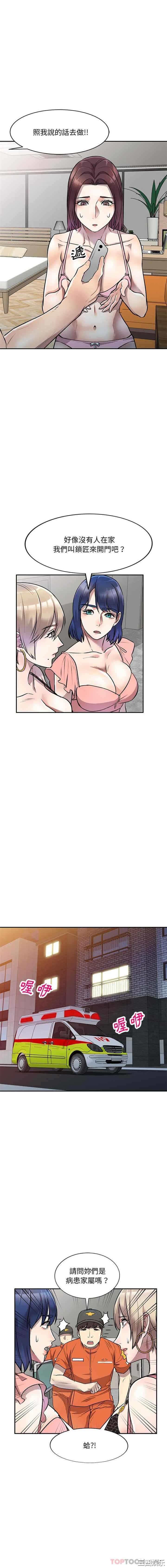 私房家教课/私人家教