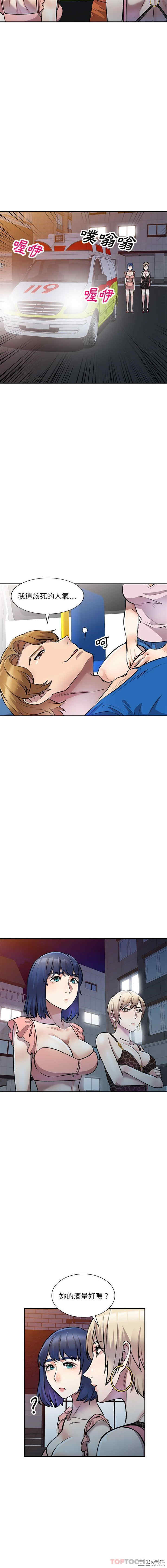 私房家教课/私人家教