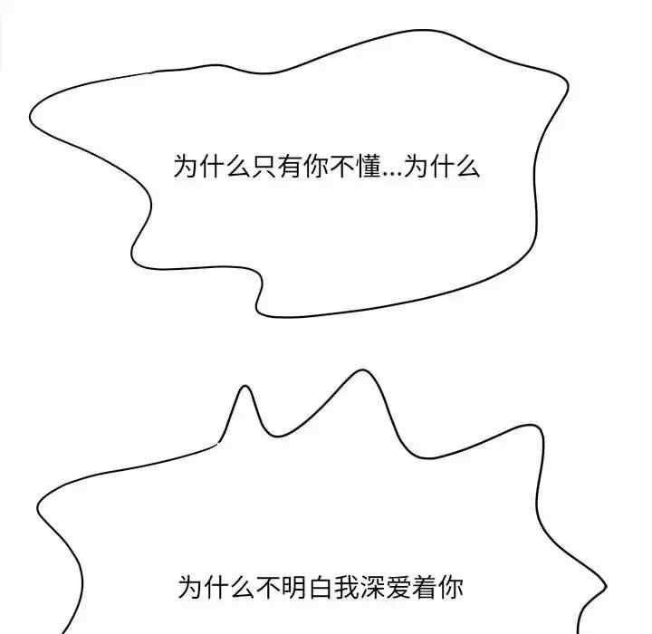 爱上助手/想做你的助手