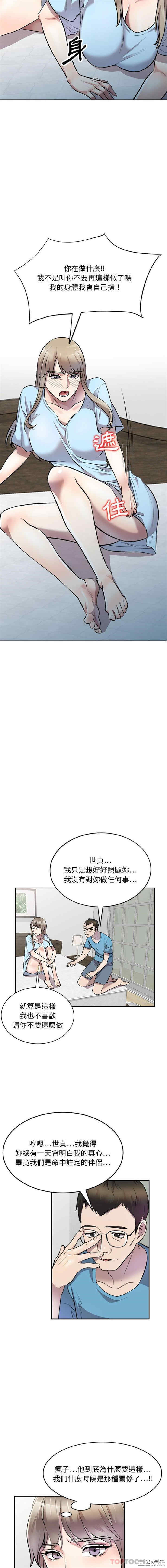 私房家教课/私人家教