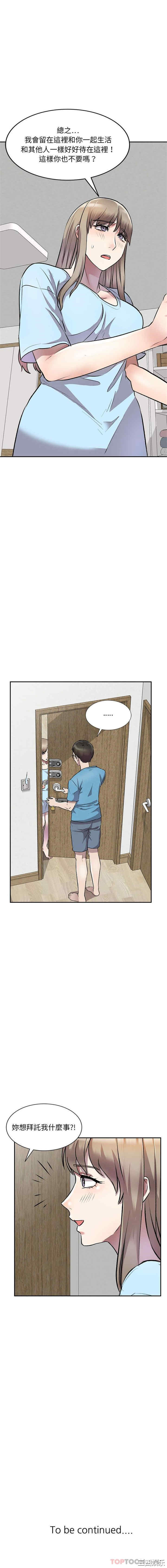 私房家教课/私人家教