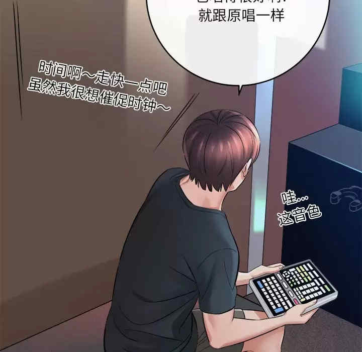 爱上助手/想做你的助手