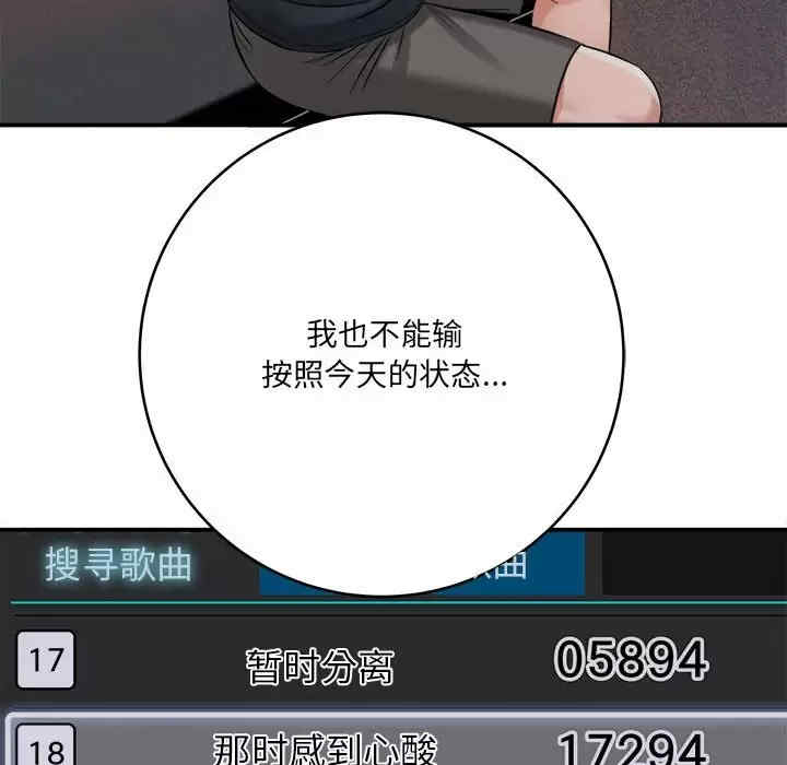 爱上助手/想做你的助手