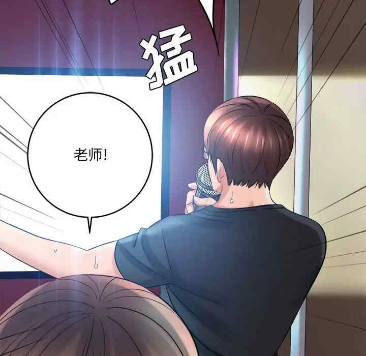 爱上助手/想做你的助手