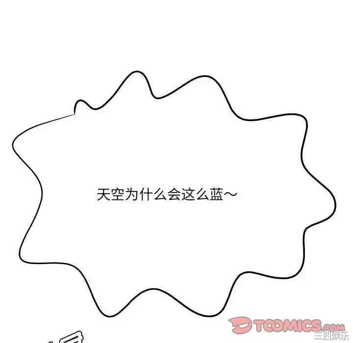 爱上助手/想做你的助手